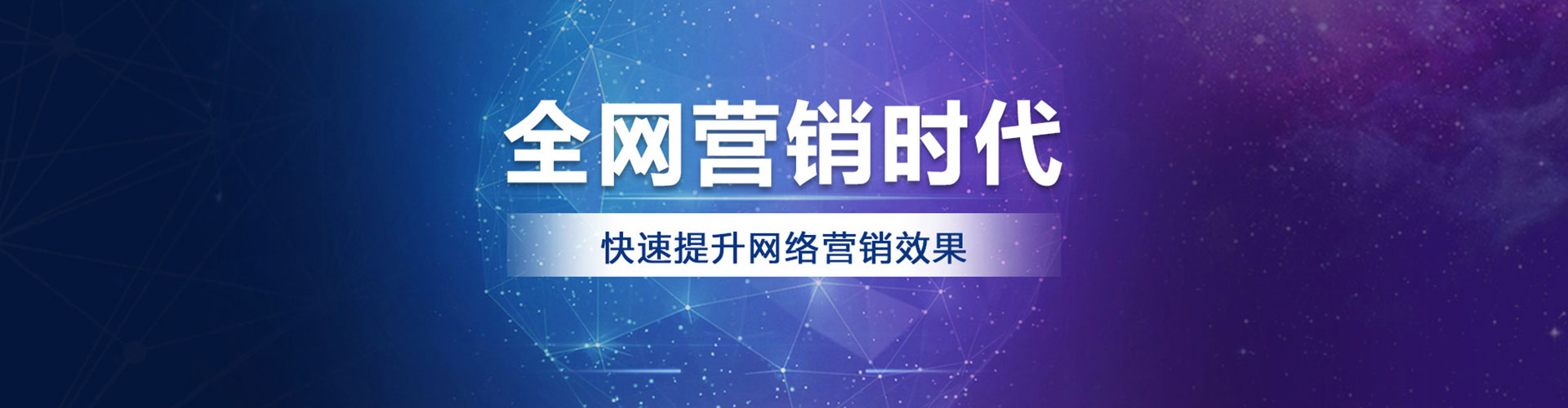 石家庄信息流广告