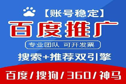 百度推广多少钱？看这些成功案例告诉你答案