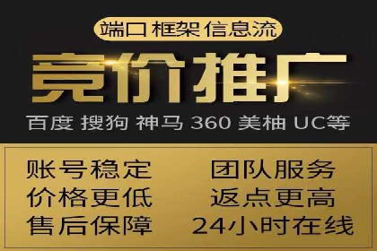 百度推广价格调整：看这家公司如何逆袭