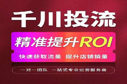 实战经验分享：百度竞价广告如何快速提升业务增长